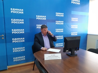 На дистанционном приеме граждан Сергей Агапов принял заявления граждан